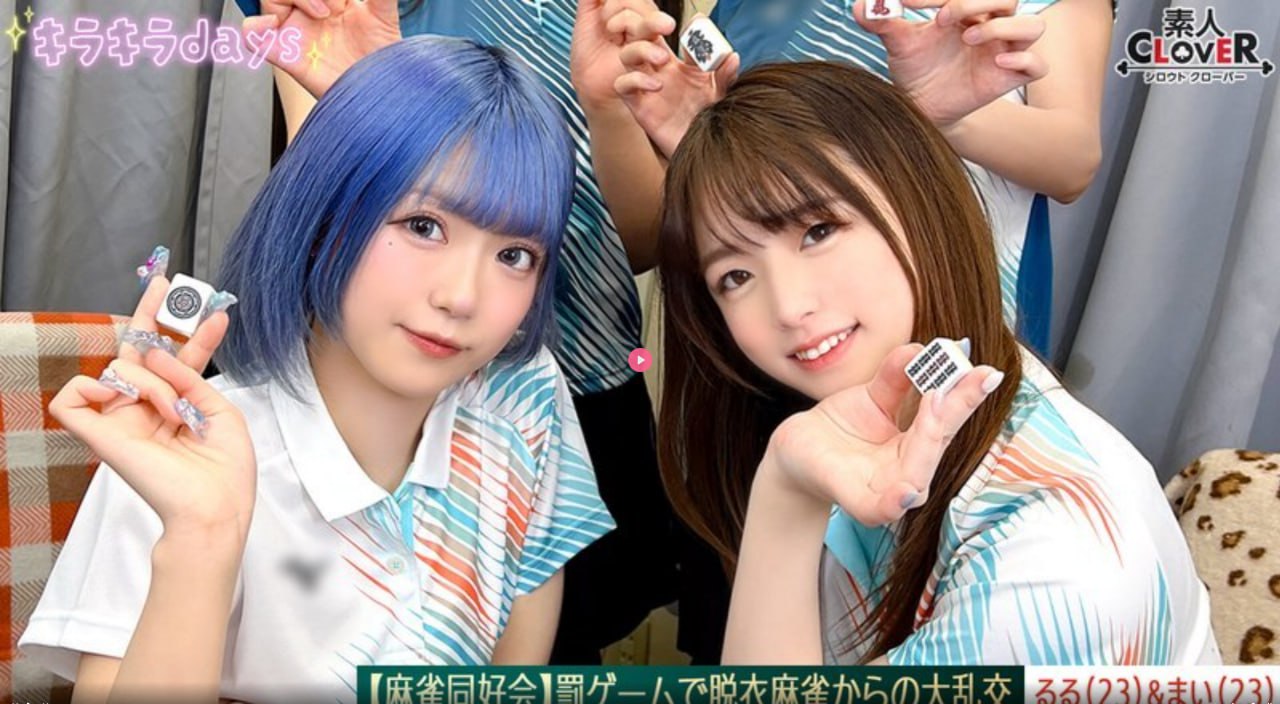 男ji大巴进入女人视频ai明星メイリン モデルコレクション メ...