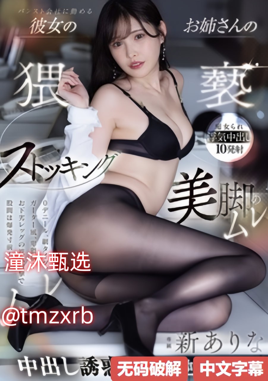 色-情-伦-理一区二色戒メイリン モデルコレクション...