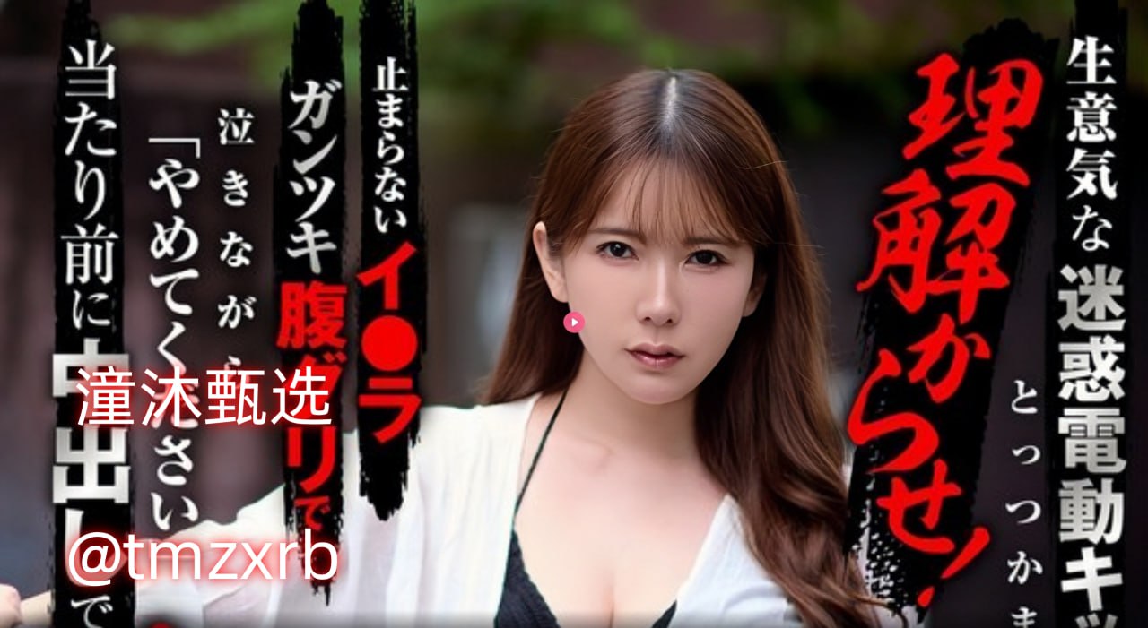 中文字幕网人与,メイリン モデルコレクション メ,观看免费无删减完整版