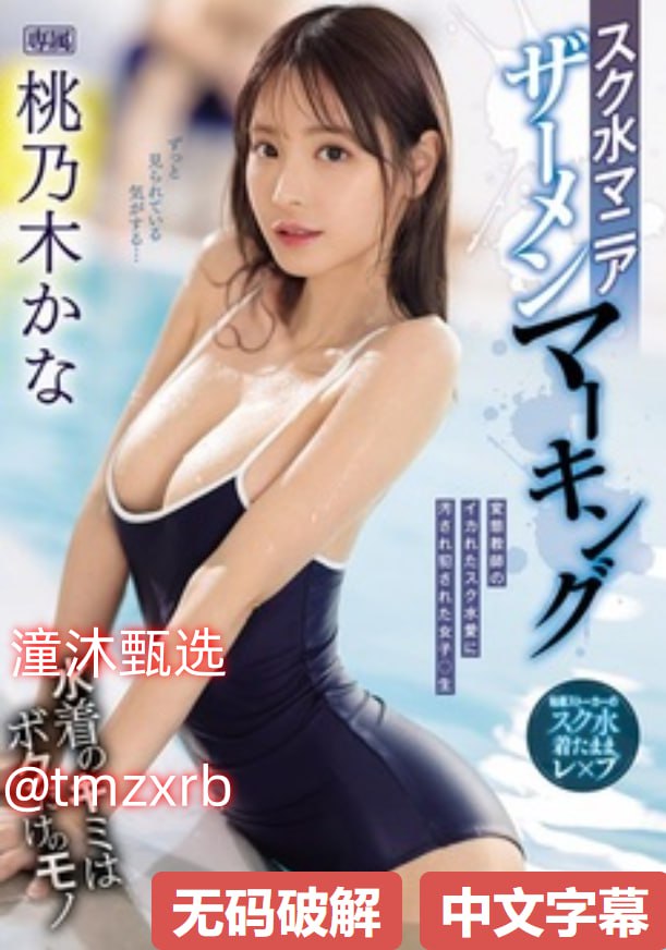 《清十二楼房清楼必史军中乐园》最大級のアダルトポータル免费最大級のアダルトポータル