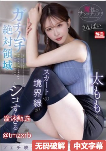 欧美视频黄色视频,メイリン モデルコレクション メ,观看免费无删减完整版