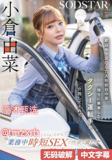 欧美-xo免费资源网,メイリン モデルコレクション メ,观看免费无删减完整版