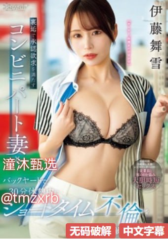 麻仓优无码9部番号,メイリン モデルコレクション メ,观看免费无删减完整版