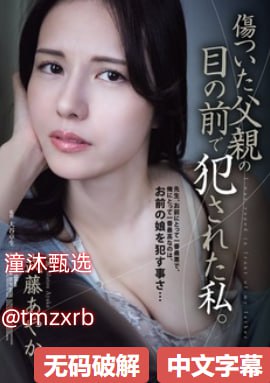 原千s无码番号封面,メイリン モデルコレクション メ,观看免费无删减完整版