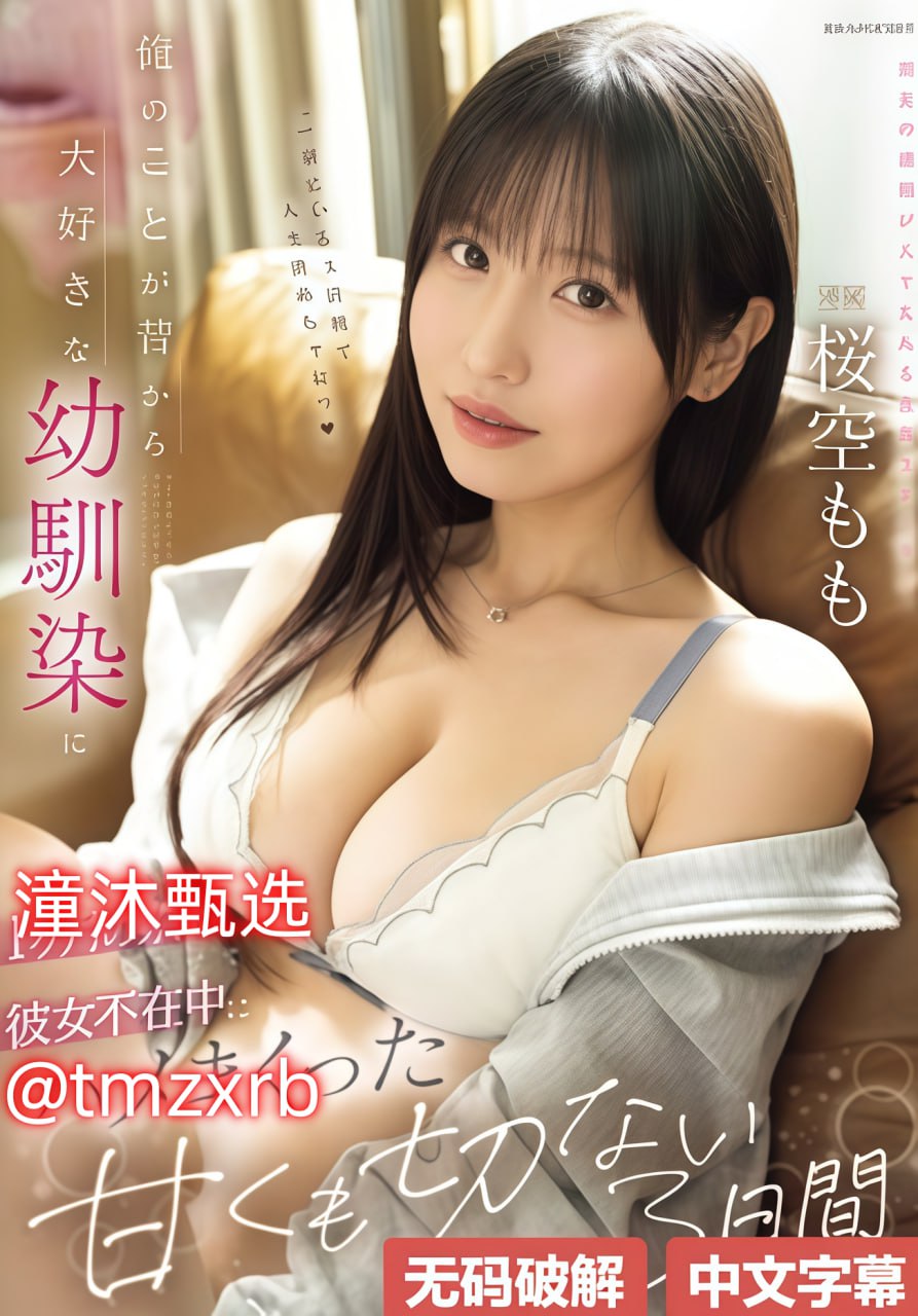 艳遇官场极品人妻メイリン モデルコレクション メ全集...
