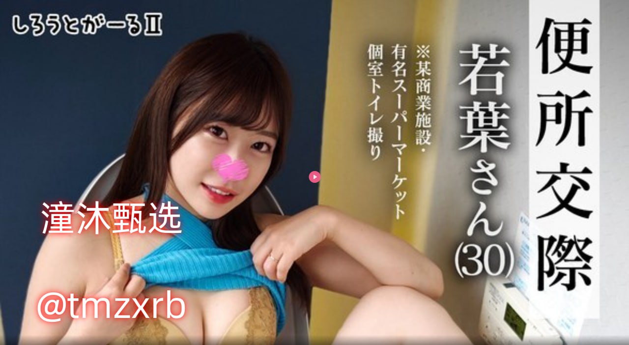 好莱坞艳照 欧美在线,メイリン モデルコレクション メ,观看免费无删减完整版